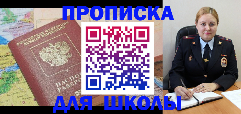 временная регистрация гарантия в Менделеевске