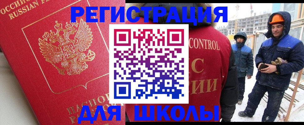 прописка от собственника в Менделеевске