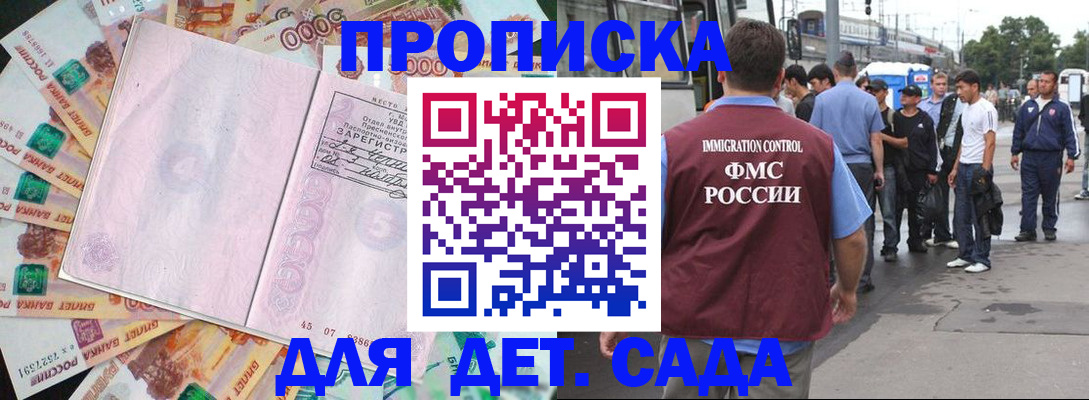 найти адрес прописки в Менделеевске